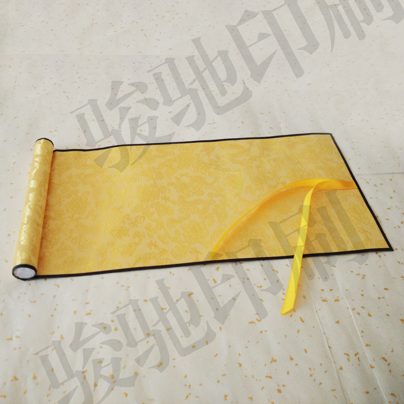 联来了仿古诏书贴40元