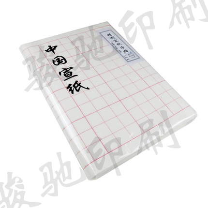 宣纸字格22.5元/套